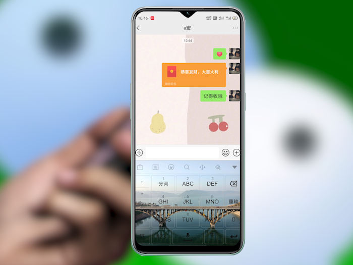 红包过期提醒怎么设置 怎么能设置红包提醒