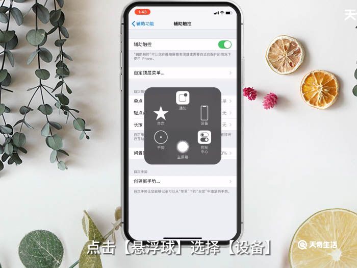 XR怎么截图 XR如何截图