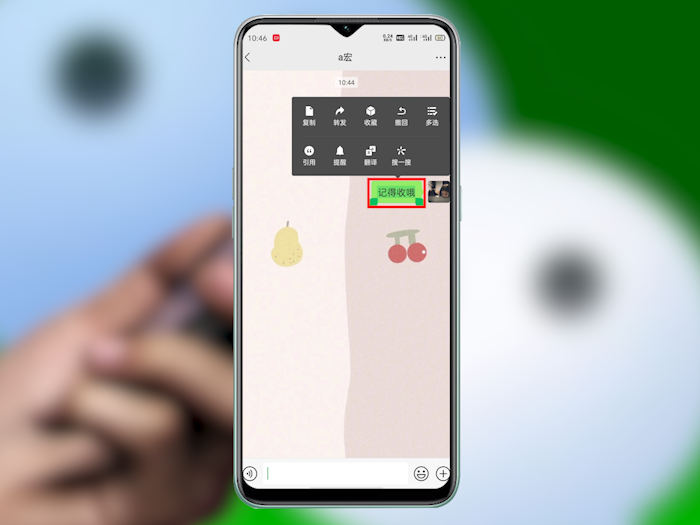 红包过期提醒怎么设置 怎么能设置红包提醒