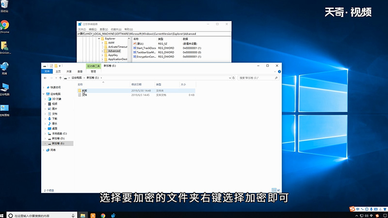 文件夹加密码怎么设置 文件夹加密码如何设置