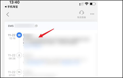 菜鸟裹裹能看到别人给我买的东西吗