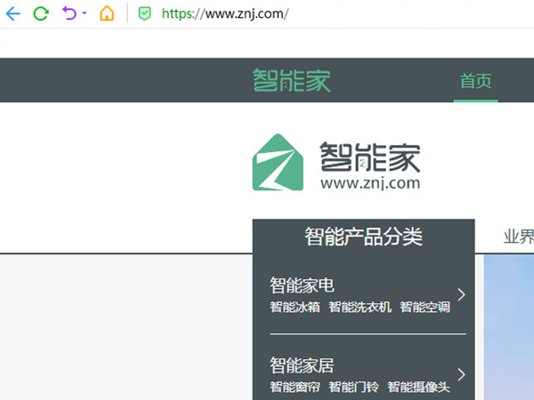 网页怎么创建桌面快捷方式