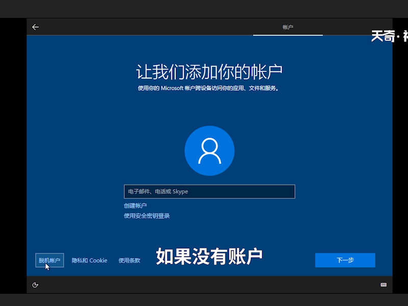 用u盘安装系统 用u盘安装系统教程 用u盘怎么安装系统