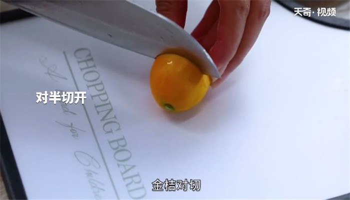 金橘椰蓉饯的做法 金橘椰蓉饯怎么做