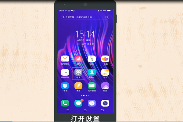 手机听筒声音小怎么办