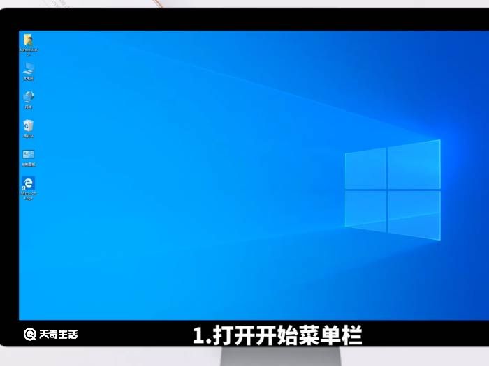 电脑设置开机密码的方法 苹果电脑设置开机密码的方法