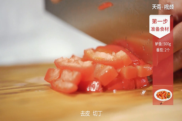 番茄酸汤鱼的做法