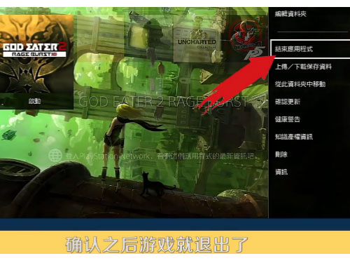 ps5主题怎么设置