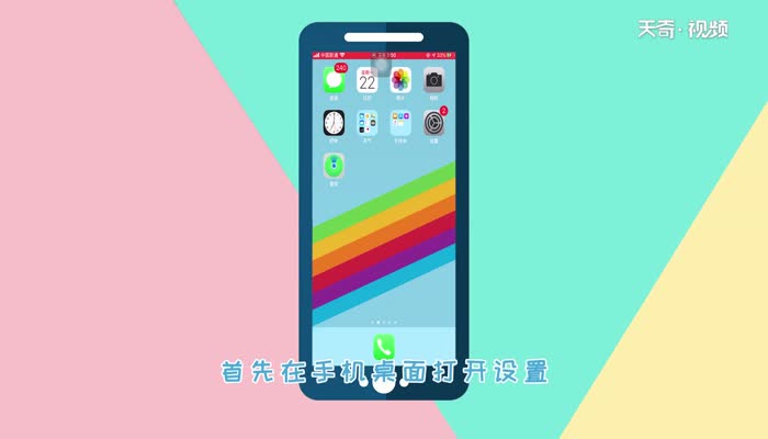 查找我的iphone怎么添加设备 查找我的iphone添加设备步骤