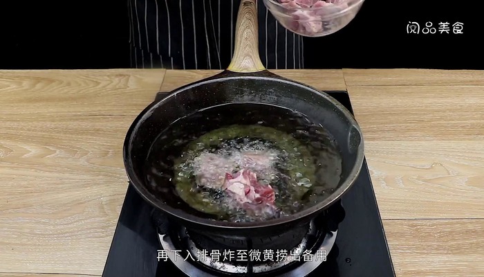 干锅排骨的家常做法 干锅排骨怎么做好吃