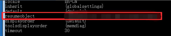 win10怎么跳过自动修复