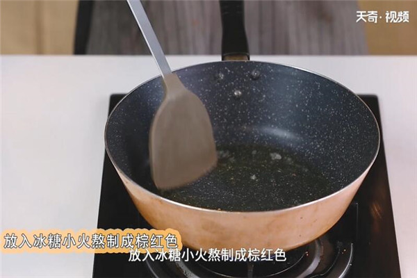 红烧鸡翅的家常做法 红烧鸡翅怎么做