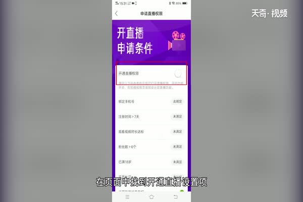 快手怎么直播游戏 怎么在快手直播游戏