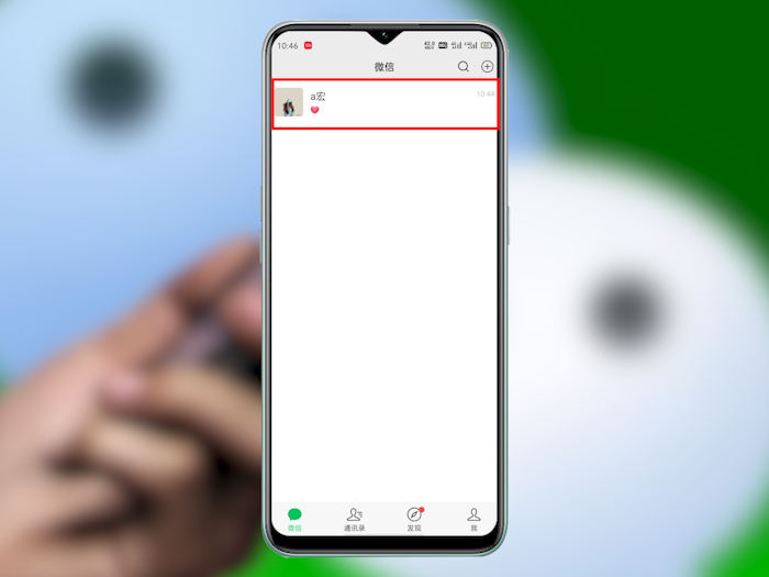 红包过期提醒怎么设置 怎么能设置红包提醒