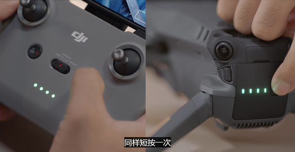 大疆无人机怎么关机