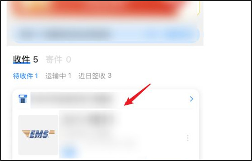 菜鸟裹裹能看到别人给我买的东西吗