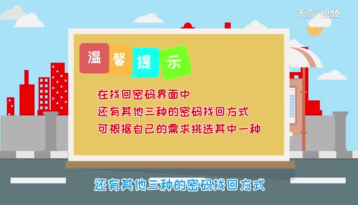 微信密码忘记了怎么找回  微信密码忘记了找回方法