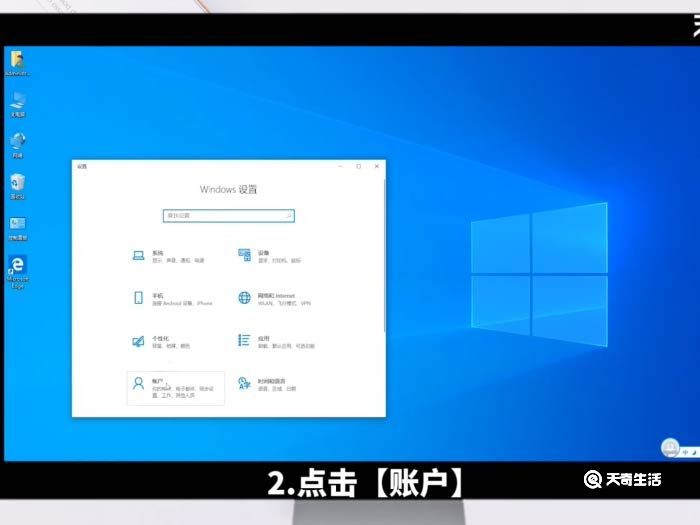 电脑设置开机密码的方法 苹果电脑设置开机密码的方法