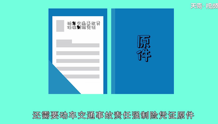 车辆年审需要什么资料  车辆年审的资料需要什么