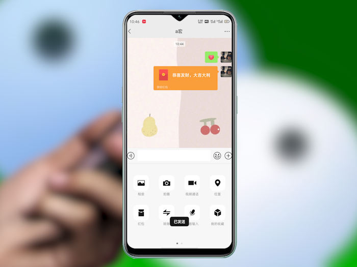 红包过期提醒怎么设置 怎么能设置红包提醒