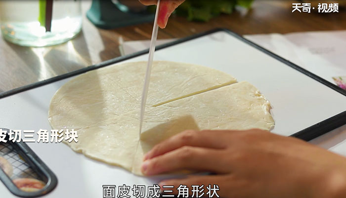 士力架可颂怎么做 士力架可颂的做法