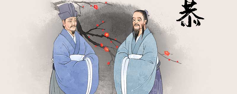 孟子时代背景 孟子时代背景资料