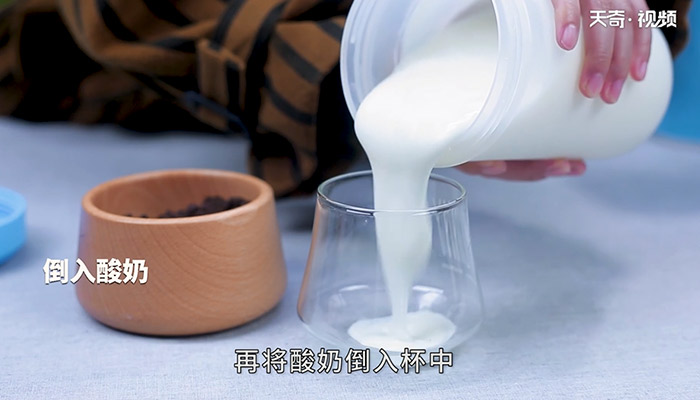 盆栽酸奶怎么做 盆栽酸奶的做法