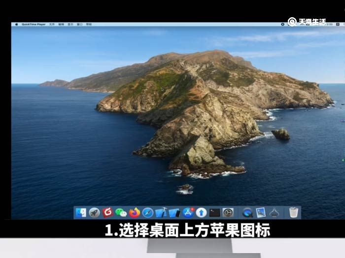 电脑设置开机密码的方法 苹果电脑设置开机密码的方法