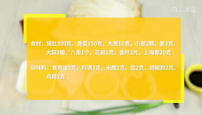 家庭版酸辣米线的做法 家庭版酸辣米线怎么做