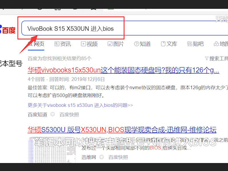 怎么样重装系统 重装电脑系统 电脑重装系统怎么操作