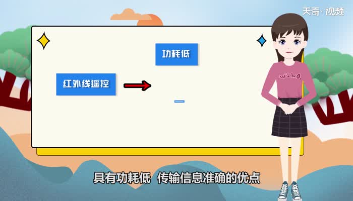 苹果7有红外线功能吗 苹果7有没有红外线功能