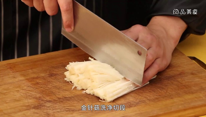 金针菇牛骨汤的做法 金针菇牛骨汤怎么做好吃