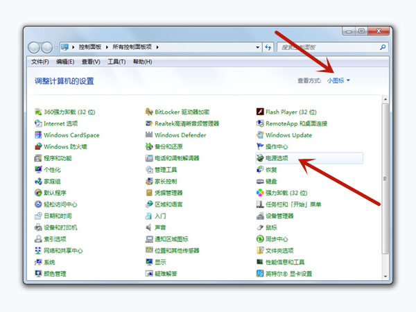 win7锁屏时间怎么设置