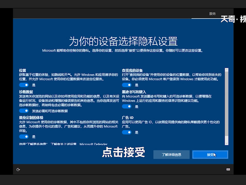 用u盘安装系统 用u盘安装系统教程 用u盘怎么安装系统