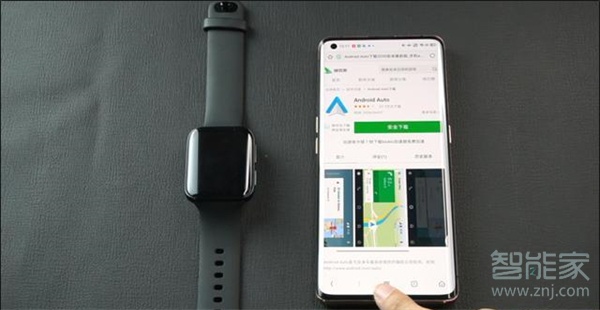 oppowatch微信回复