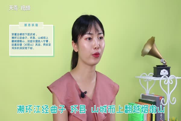 银西高铁站点有哪些 银西高铁的主要站点