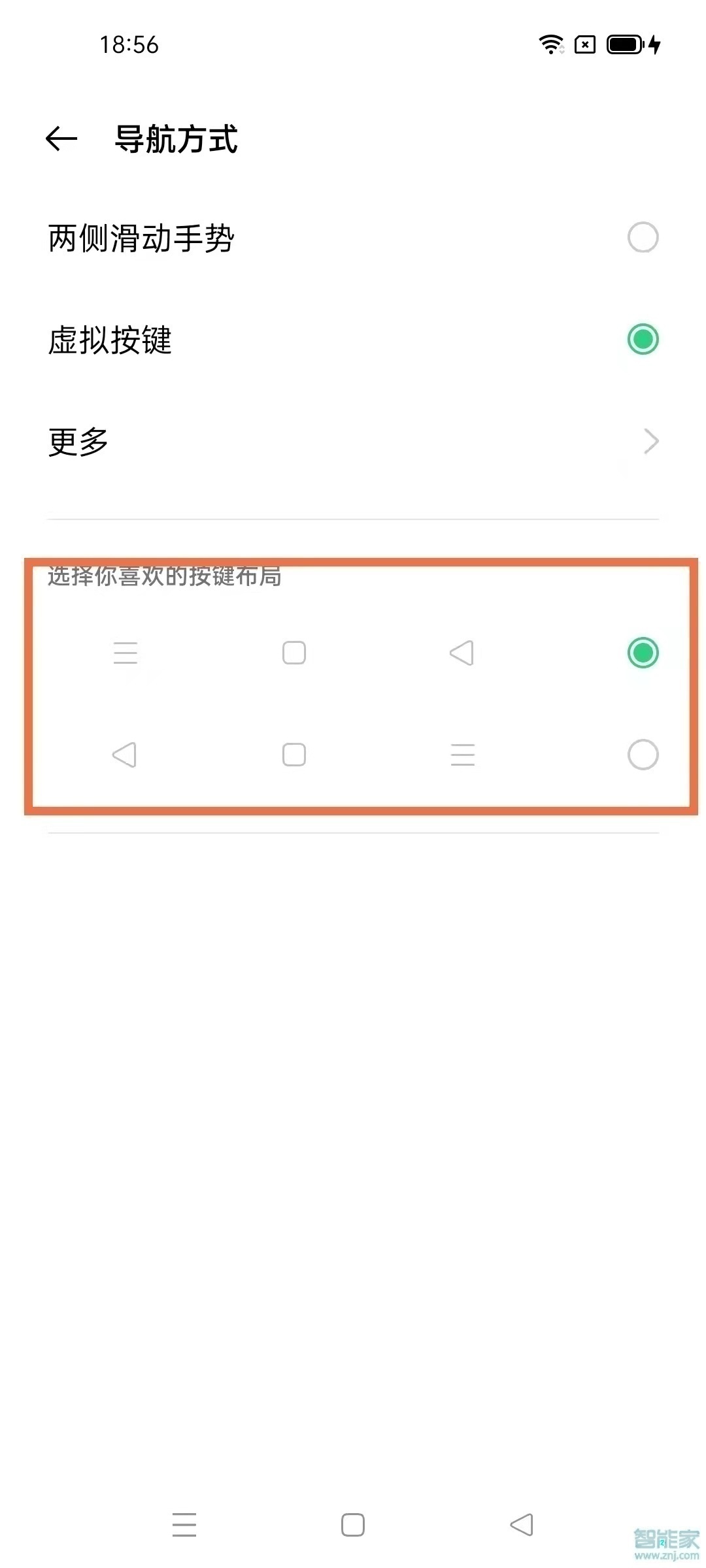 oppok9怎么设置返回键