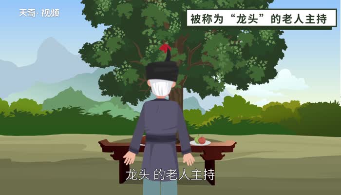 祭龙是什么意思 彝族祭龙是什么意思