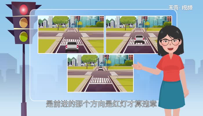 闯红灯停在路中间扣分不 非十字路闯红灯会扣分吗