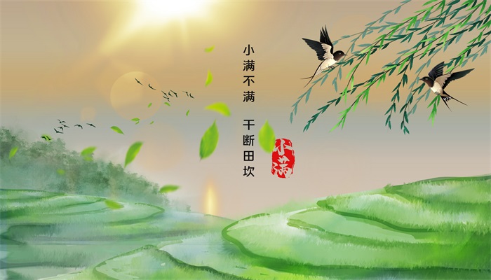 小满和芒种区别 小满和芒种的区别是什么