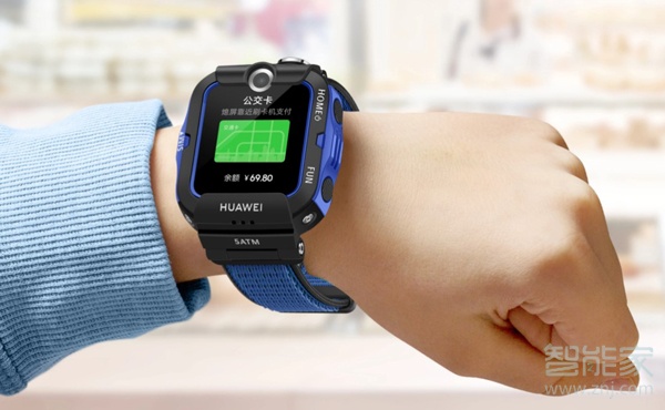 华为儿童手表4x新耀款支持nfc吗