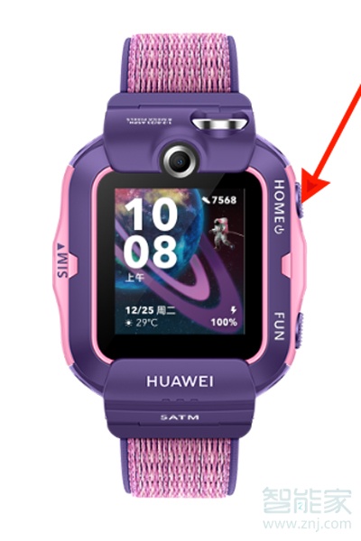 华为儿童手表4x新耀款怎么连接蓝牙耳机
