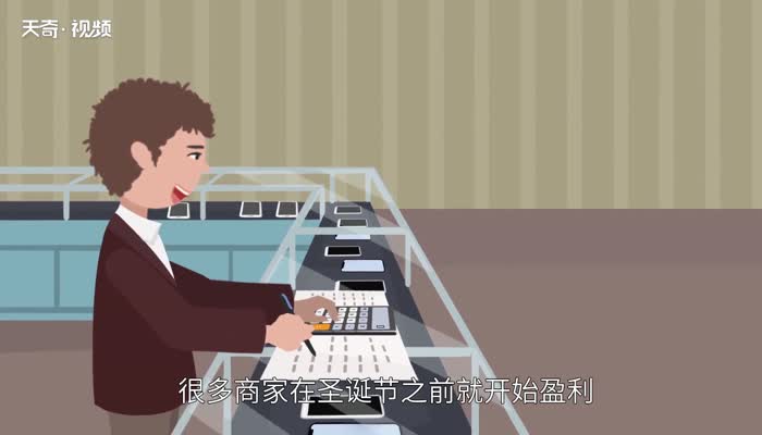 黑色星期五是哪一天 黑色星期五是什么时候