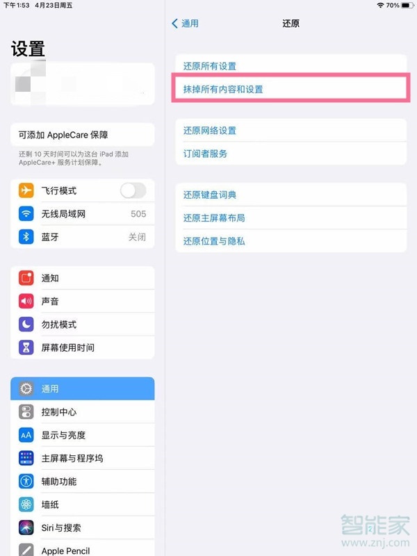 ipad如何恢复出厂设置
