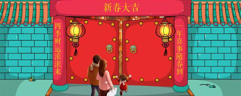 拜年是什么时候开始的 拜年要注意的事项