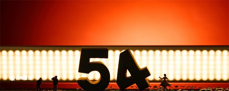 青年节的习俗是什么 54青年节的由来