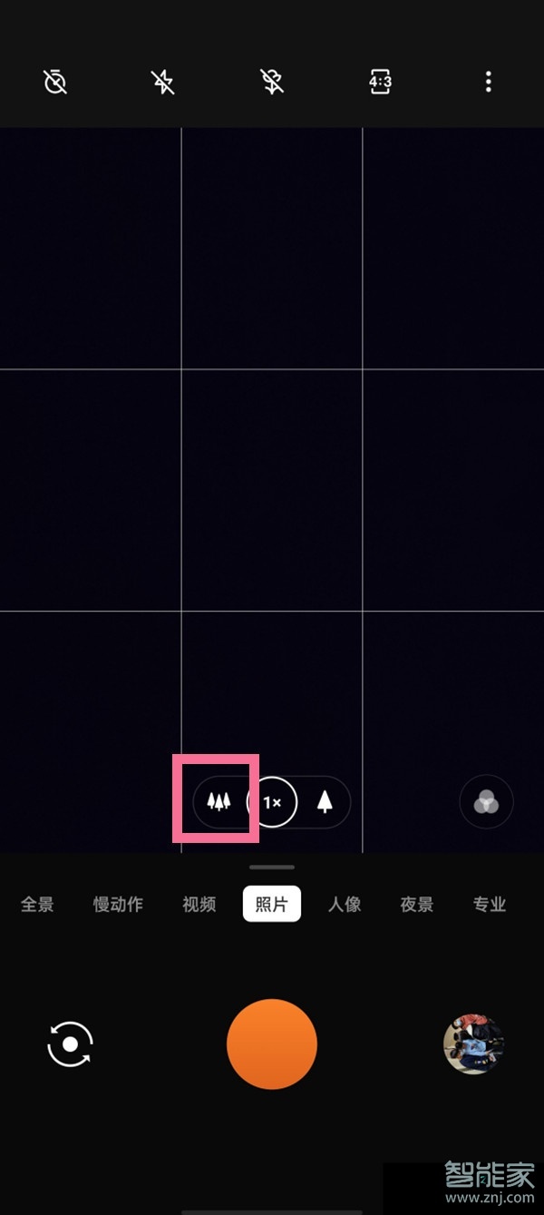 一加9r怎么开广角