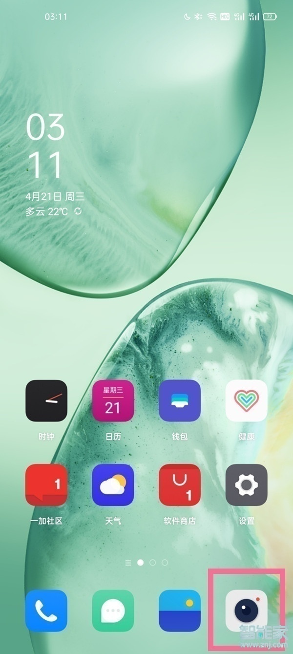 一加9r怎么开广角