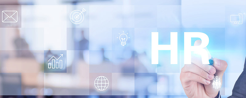 hr是什么 hr是什么意思