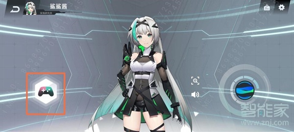 黑鲨4pro怎么设置充电特效